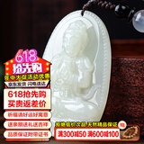 禾玉和田玉吊坠 生肖蛇普贤菩萨本命年八大守护神本命佛观音笑佛项链 属羊猴-大日如来