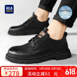 海澜之家HLA男百搭休闲鞋时尚皮面厚底工装鞋男 L011黑色(增高款）45