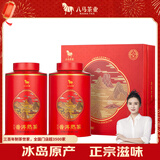 八马茶业普洱茶 冰岛产区熟普一级160g 2021年散茶礼盒装 茶叶送礼