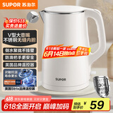 苏泊尔（SUPOR）电水壶烧水壶 304不锈钢热水壶电热水壶 双层防烫全钢无缝开水壶 SW-15T80A 1.5L