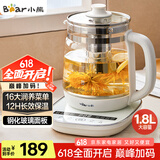 小熊（Bear）养生壶 煮茶器 煮茶壶 烧水壶电水壶热水壶电热水壶 多段保温花茶壶果茶壶1.8L YSH-D18F1带滤网