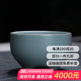 祥业 汝瓷开片可养汝窑茶杯茶具套装功夫品茗杯普洱品杯汝瓷主人单杯 喜乐杯