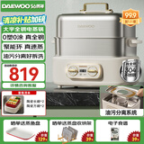 【胖東来严选】全钢多功能电蒸锅多炖一体家用304不锈钢3层18L大容量蒸汽锅 S30(套餐含蒸碗4个)