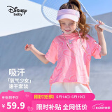 迪士尼（DISNEY）童装儿童女童速干短袖套装T恤运动中裤两件套24夏DB321UE28粉130