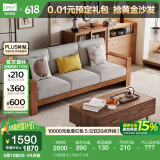 林氏家居实木沙发现代简约原木风沙发客厅木质沙发小户型家居全套LS158K 【浅灰色】2.35m三人位