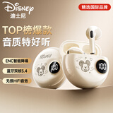 迪士尼（DISNEY）半入耳式无线蓝牙耳机2025最新款超长续航游戏运动降噪女生礼物 适用苹果华为小米 JJ17米色米奇