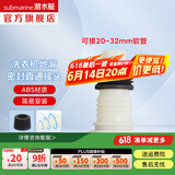 潜水艇（Submarine）洗衣机地漏弯头 滚筒涡轮通用型排水管弯头转接头 ABS塑料 直通接头XSZ-1
