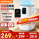 苏泊尔（SUPOR）【国家补贴】无雾加湿器卧室婴儿孕妇冷蒸发空气加湿器净化智能恒湿除菌家用空调加湿EHTN-06E