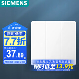 西门子（SIEMENS）开关面板 三开双控开关 86型暗装开关 皓彩雅白