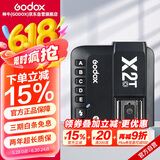 神牛（Godox）X2T-O 引闪器高速同步TTL触发器2.4G无线引闪器 奥林巴斯/松下版 单发射器