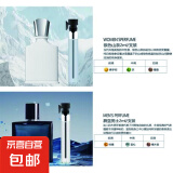 【大牌平替】香水小样高级持久留香邂逅旷野蔚蓝真我小众试香2ml 蔚蓝+银色山泉