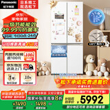 松下（Panasonic）【国家补贴20%】白月光家用冰箱十字门510超薄零嵌入双开四门电冰箱风冷无霜一级能效NR-ED51CSA-W