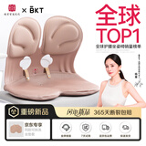 BKT护腰坐垫护腰靠垫夏天人体工学腰垫办公室久坐神器加大腰托靠背垫