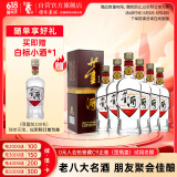 董酒 复刻 白标 董香型白酒 54度 500ml*6瓶 整箱装 父亲节礼物
