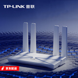 普联（TP-LINK）WiFi6千兆路由器无线5G双频多功能信号放大器家用mesh易展大户型穿墙王手机远程智能管控上网 【AX3000M】满血WiFi6（支持双宽带）