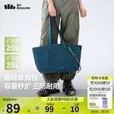 蕉下（beneunder）托特包包女包单肩包大容量通勤包出游旅行包生日礼物手提行李包蓝