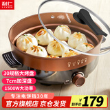 利仁（Liven）电饼铛家庭用电煎锅多功能锅电饼档30cm加大煎饼烤肉锅70mm加深三明治早餐机DHG-X451
