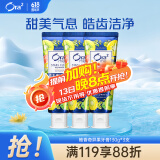 皓乐齿（Ora2）牙膏柚香奇异果130g*3支 亮白净色 去烟渍 去黄 有效减轻口臭