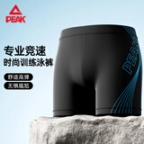 匹克泳裤男士泳衣抗氯舒适平角速干温泉度假专业游泳裤黑蓝 L