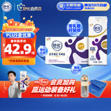 舒化 伊利无乳糖牛奶 高钙型220ml*12盒/箱 低GI食品认证 礼盒装