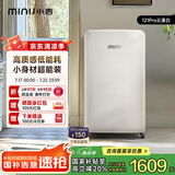 小吉复古冰箱121升单门小冰箱高颜值彩色奶油风租房小型家用冰箱迷你冷藏冷冻一体客厅冰箱奶酪白Pro 121Pro云漫白