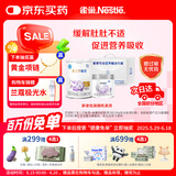 雀巢(nestle)安儿宁能恩(仅限6-12月龄的宝宝+铂初能恩2段200g)