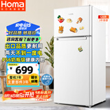 奥马（Homa）125升双门省电小冰箱 小型电冰箱家用 出租房宿舍冷藏冷冻两用 双开门两门二门 白色 BCD-125H