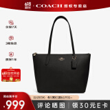 蔻驰（COACH）【官方授权店】奢侈品coach女包ZIP30托特包单肩Zip30送女友礼物 4454IMBLK黑色