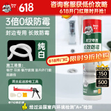 德高（Davco）长效防霉玻璃胶厨房卫生间专用马桶防水中性硅酮美容密封胶 白色 