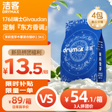 洁客茉莉雪芽木薯猫砂豆腐植物膨润土混合除臭结团不沾底2.3kg*4