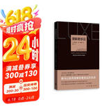 理解奢侈品
