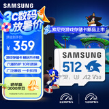 三星（SAMSUNG）512GB TF(MicroSD)内存卡 A2 U3 V30 4K 兼容switch无人机运动相机 索尼克游戏存储卡 读180MB/s