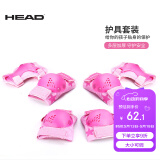 海德（HEAD）儿童轮滑护具套装滑板车护膝护肘护掌自行车滑板护具6件套粉色M/L
