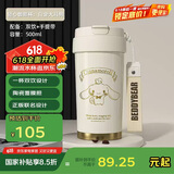 杯具熊（BEDDYBEAR）双饮保温杯女陶瓷覆层内胆吸管咖啡水杯车载杯子礼物500ml大耳狗