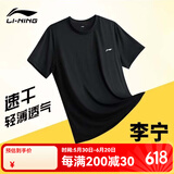 李宁（LI-NING） 短袖t恤男速干衣女运动休闲上衣凉爽吸汗透气篮球健身训练服T恤 短袖标准黑 M （170）