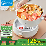 美的（Midea）电煮锅 电火锅 电炒锅 电蒸锅 分体式 家用多功能锅 四季小嗨锅 HGC232301W 配蒸片【国家补贴】