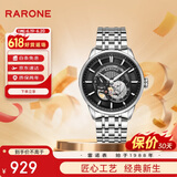 雷诺（RARONE）星际系列潮流全自动镂空男士机械表钢带腕表送礼物 