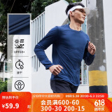迪卡侬打底速干衣男运动跑步长袖防晒T恤健身上衣-4925440