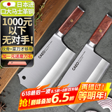 CAEO日本进口大马士革钢菜刀厨刀切片肉刀具家用德国厨师厨房砍骨套装 菜刀+砍【菜刀不能砍骨要备砍骨