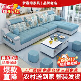 梦春缘 布艺沙发客厅整装家具三人位实木框架沙发现代简约小户型 海绵三人位2.1米 【不含脚踏】
