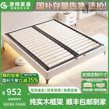 浪翔无床头床榻榻米钢木排骨架床架家用定制实木双人床奶油风主卧大床 钢木排骨架床【带灯带】 1.5*1.9米