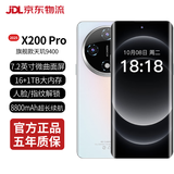 HOWIE手机2025款旗舰5G双卡全网通天玑9400大内存1TB大电池智能手机曲面游戏千元学生备用机老人机 凝霜银 16GB+512GB