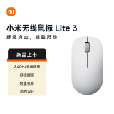 小米（MI）无线鼠标Lite3 素白灰 2.4GHz无线传输 办公鼠标 黑色 轻量化设计便携办公mac笔记本 握感舒适