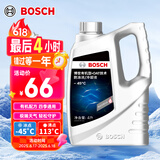 博世（BOSCH）有机型(OAT)发动机冷却液通用型汽车防冻液 冰点-45℃ 4L（红色）