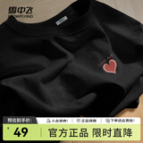 雪中飞白色短袖t恤女2025新款夏季纯棉宽松半袖女士简约休闲超好看上衣 黑色|8056-17004F (女款) M