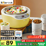 小熊（Bear） 酸奶机 家用全自动米酒机不锈钢内胆酸奶发酵 陶瓷4分杯 SNJ-B10K1