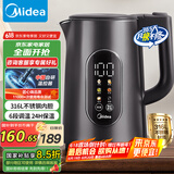 美的（Midea）电热水壶烧水壶316L不锈钢热水壶 1.7升恒温电水壶彩屏触控保温水壶自动断电SHE1750