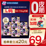 苏菲超薄0皮筋超熟睡安心裤L码28片安睡裤夜用卫生巾夜安裤京东自营