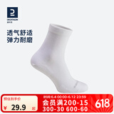 迪卡侬（DECATHLON）男士袜子冬季袜子运动袜高帮棉袜透气保暖男女长袜 RS160-休闲白色-3双装 【39-42】(鞋码39/40/41/42)