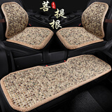 车优友 汽车坐垫 夏季免漆菩提子座垫 夏天透气凉座垫 木珠后方垫 米花色-前排2片+后排1片+腰靠2个 朗逸轩逸卡罗拉英朗捷达桑塔纳